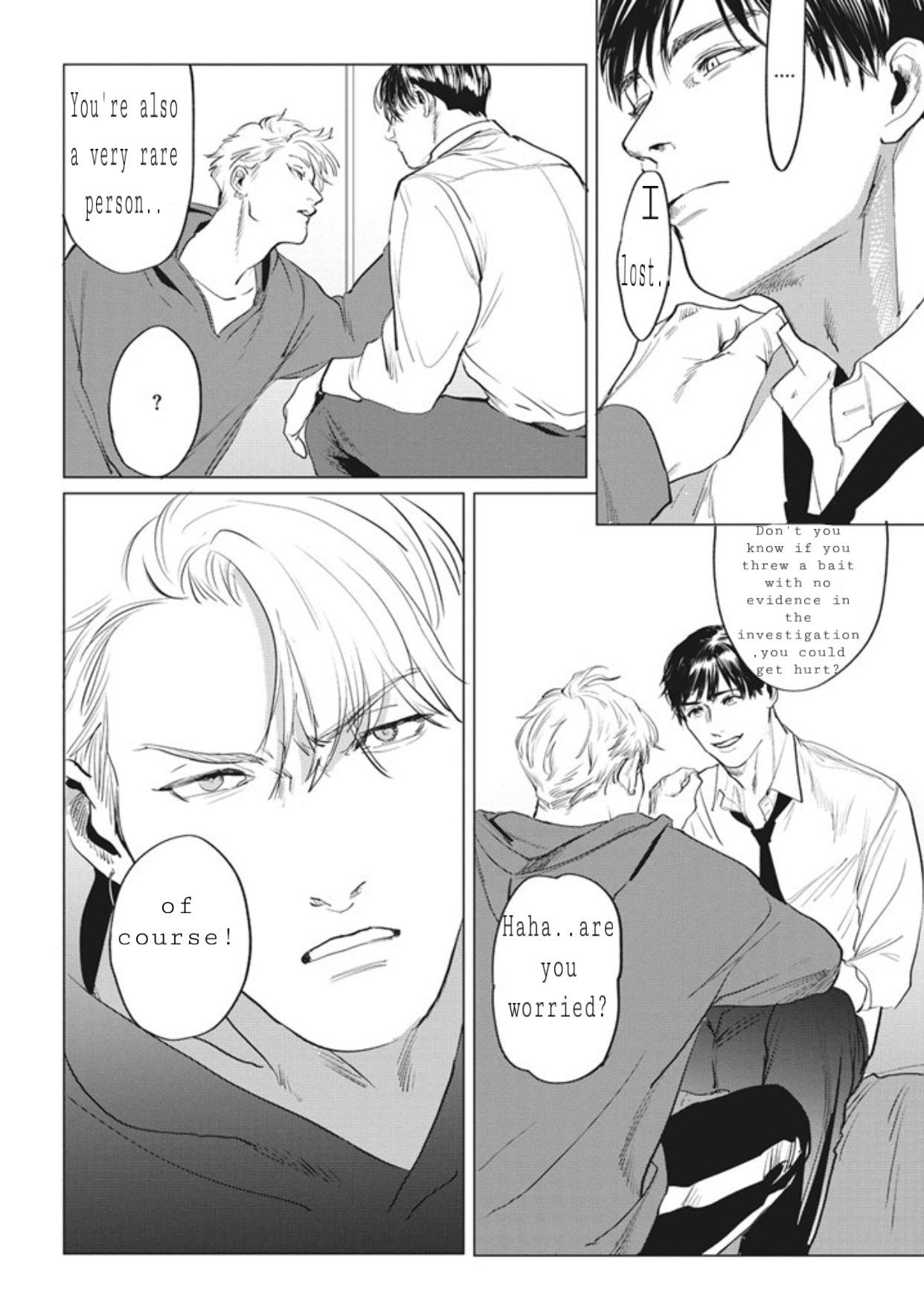 Reverse (Yuitsu) Chapter 5 #7