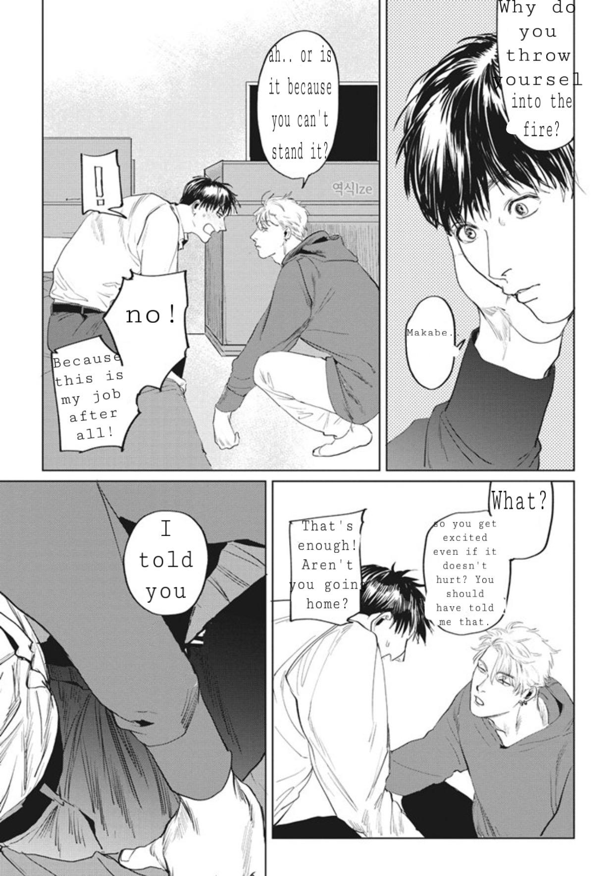 Reverse (Yuitsu) Chapter 5 #8