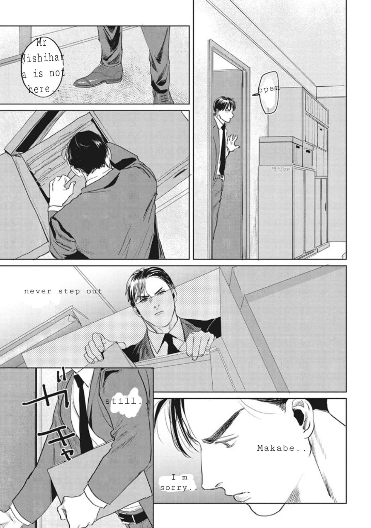 Reverse (Yuitsu) Chapter 5 #14