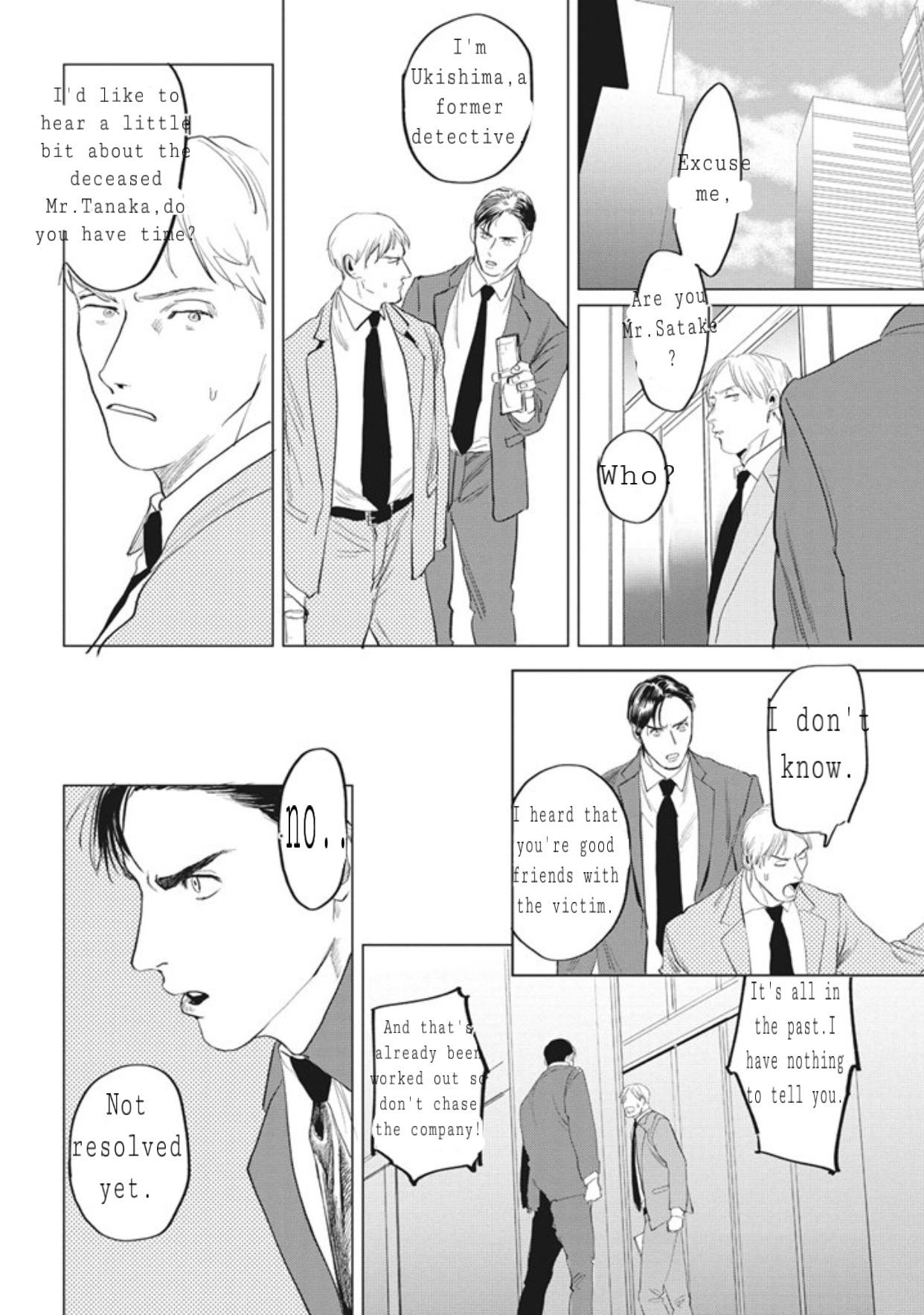 Reverse (Yuitsu) Chapter 5 #15