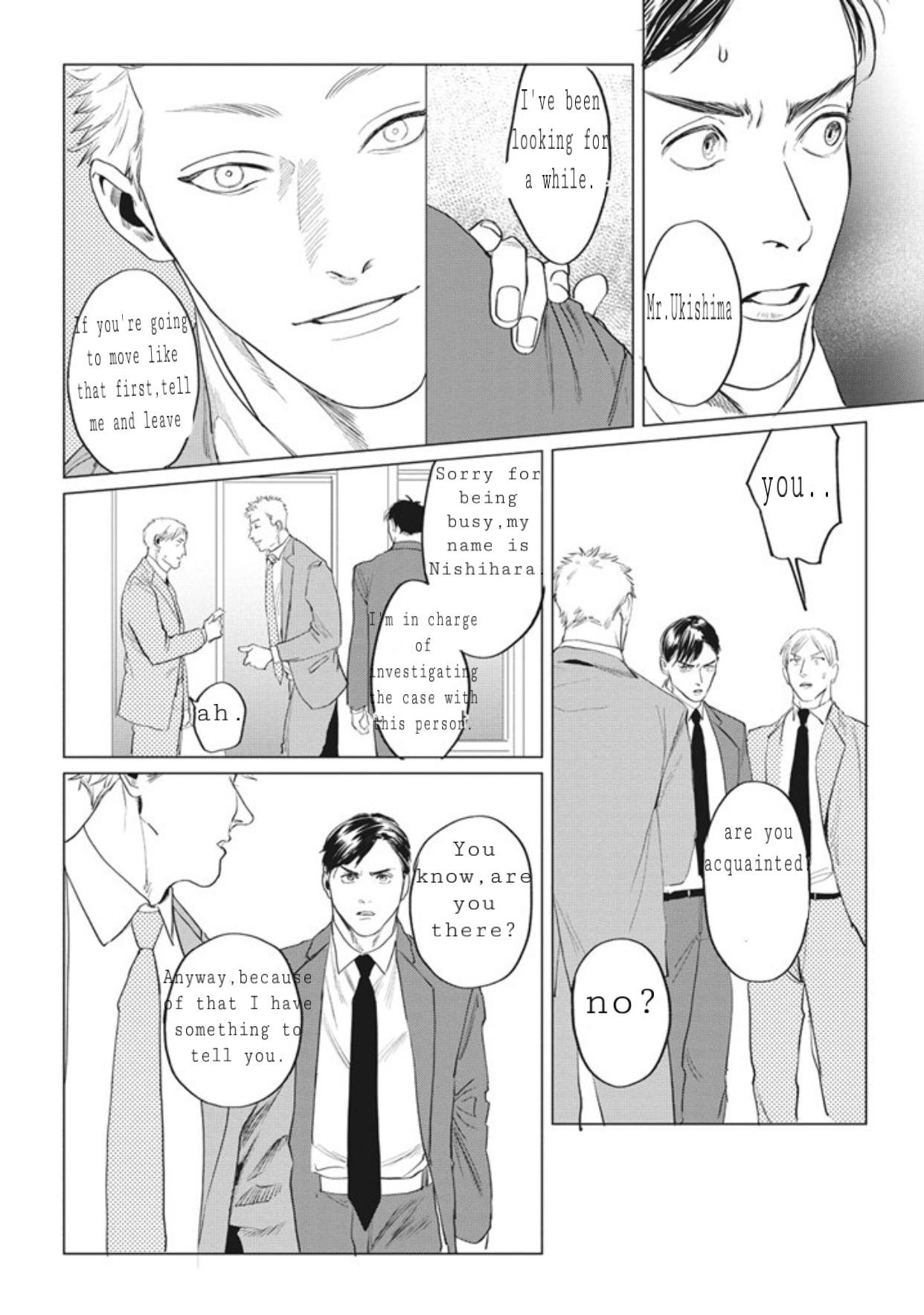 Reverse (Yuitsu) Chapter 5 #17