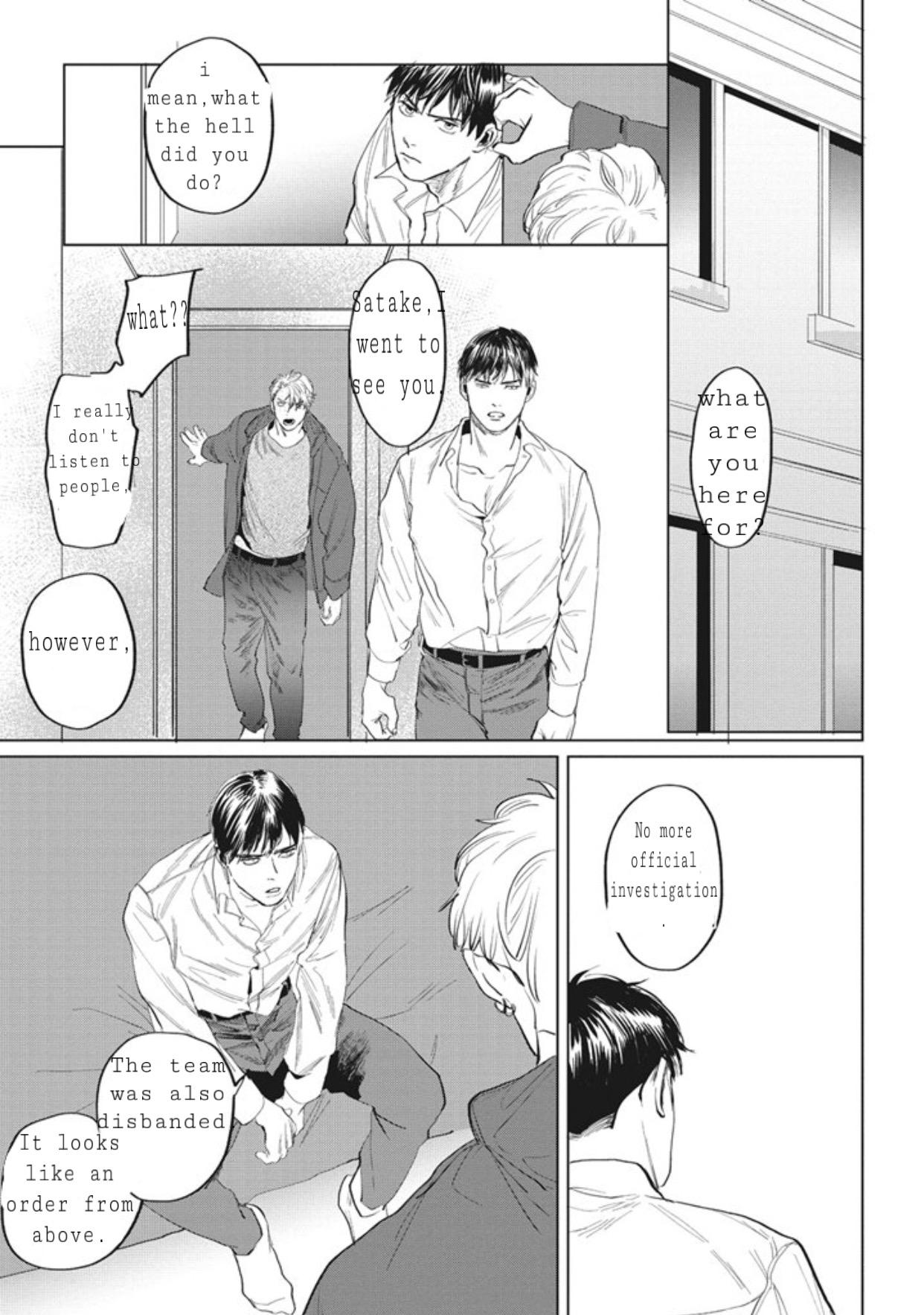 Reverse (Yuitsu) Chapter 5 #22