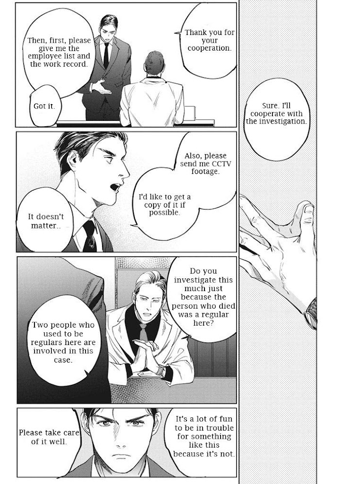 Reverse (Yuitsu) Chapter 3 #14