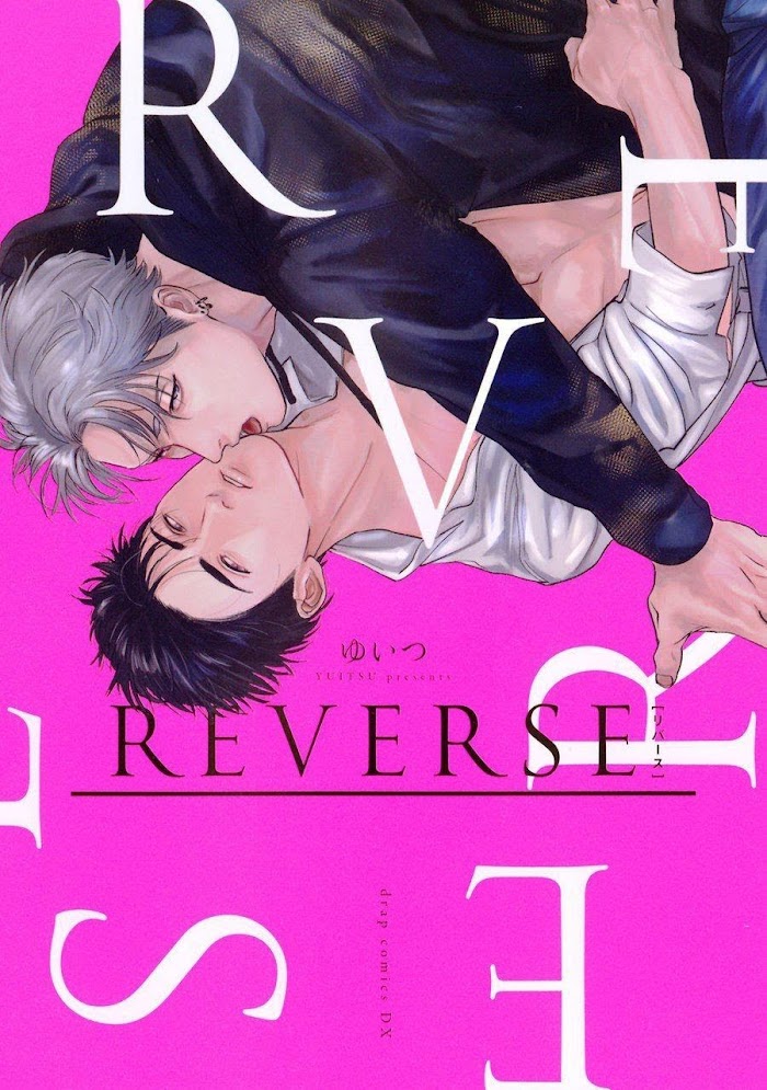 Reverse (Yuitsu) Chapter 1 #1