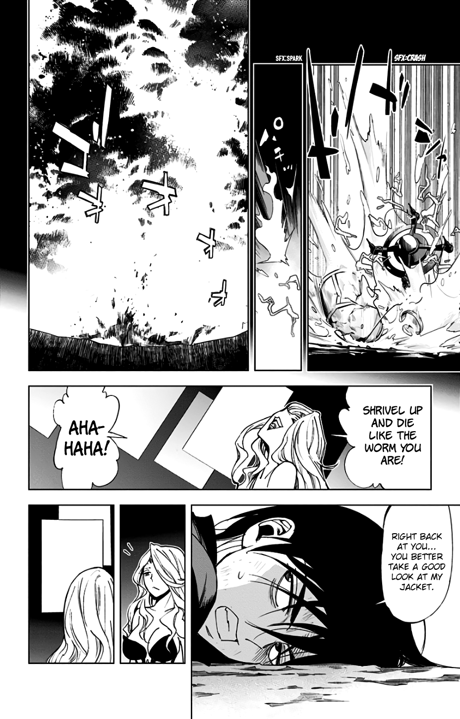 Kiss X Death Chapter 74 #12