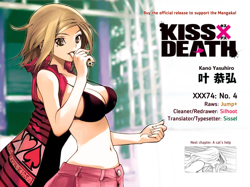 Kiss X Death Chapter 74 #15