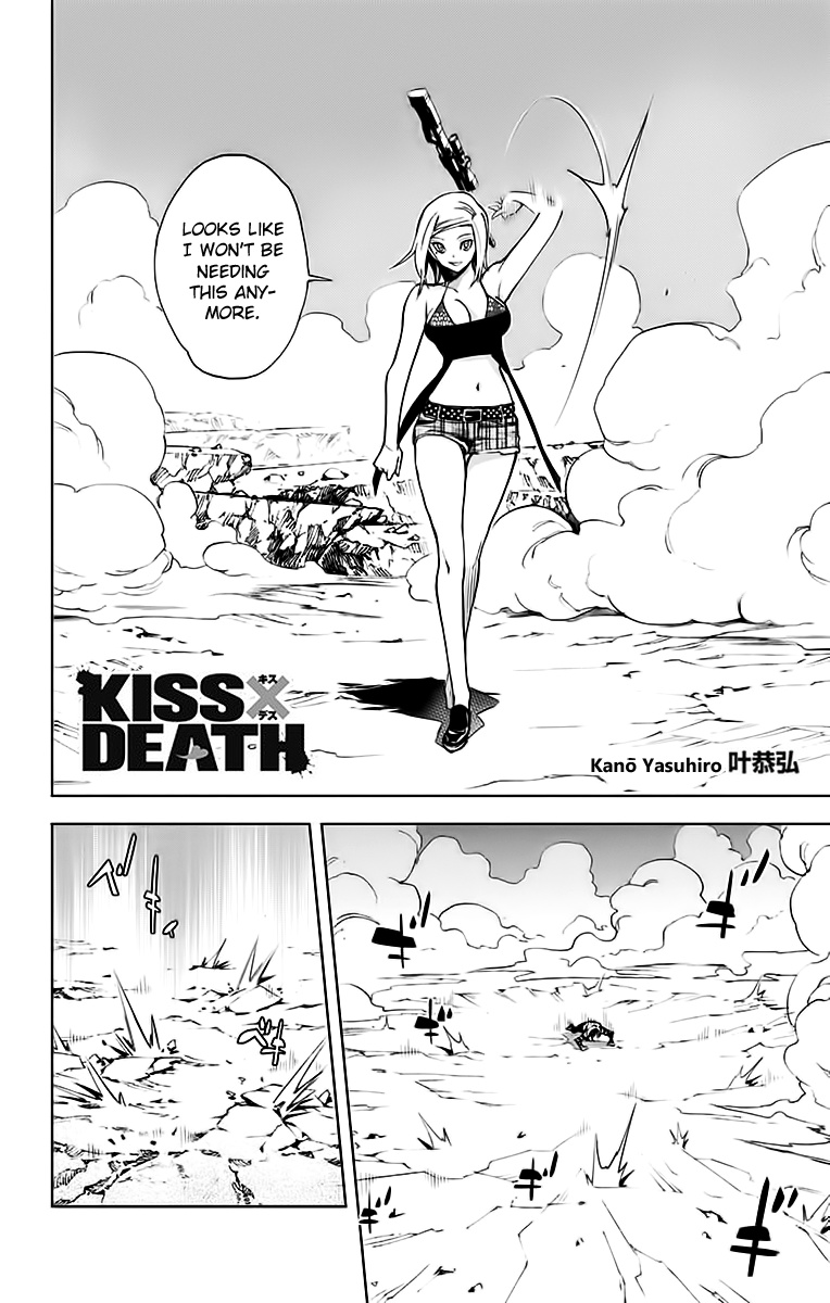 Kiss X Death Chapter 73 #2