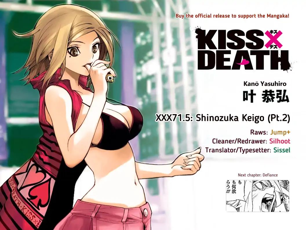 Kiss X Death Chapter 71.5 #11