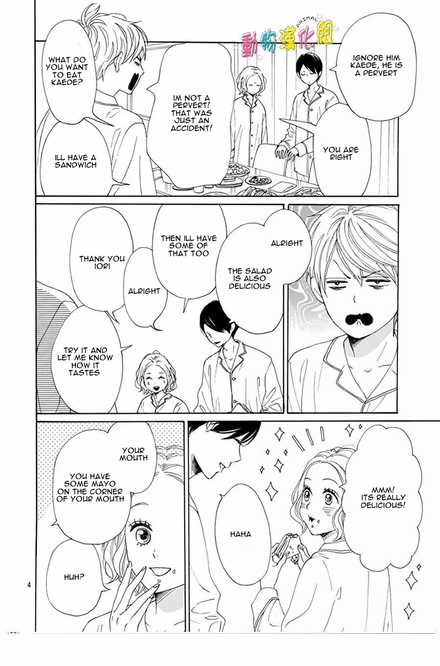 Otona-Najimi Chapter 15 #5