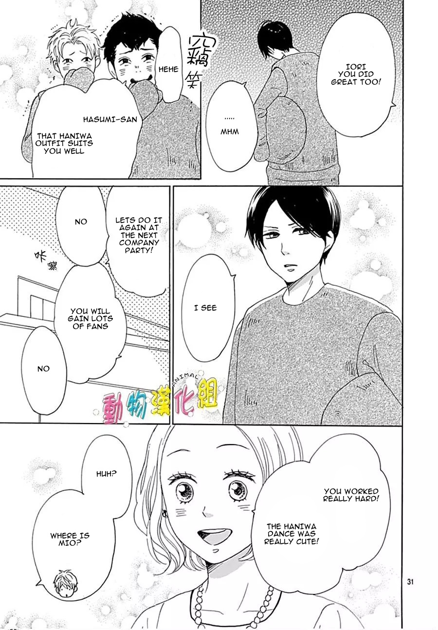 Otona-Najimi Chapter 14 #34