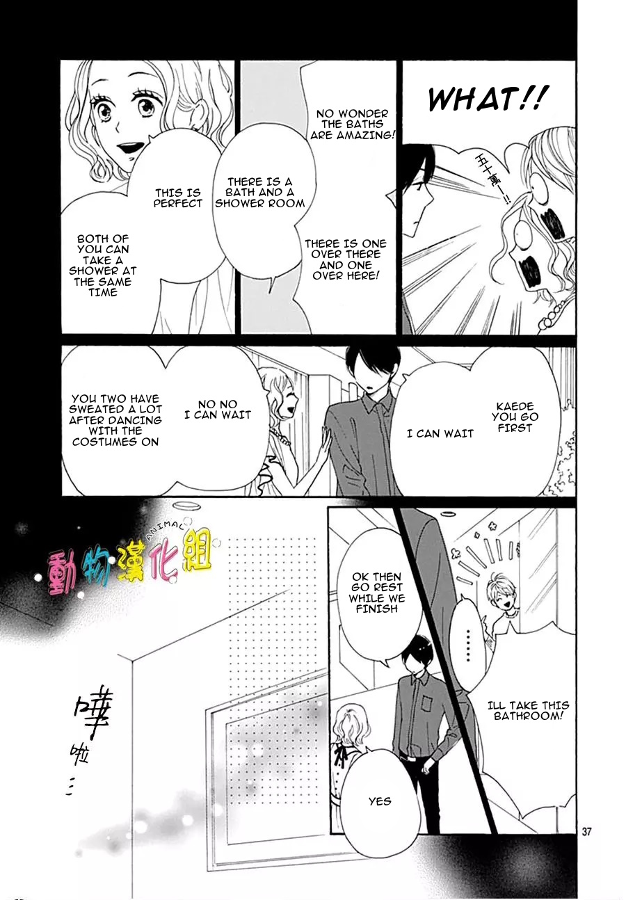 Otona-Najimi Chapter 14 #40