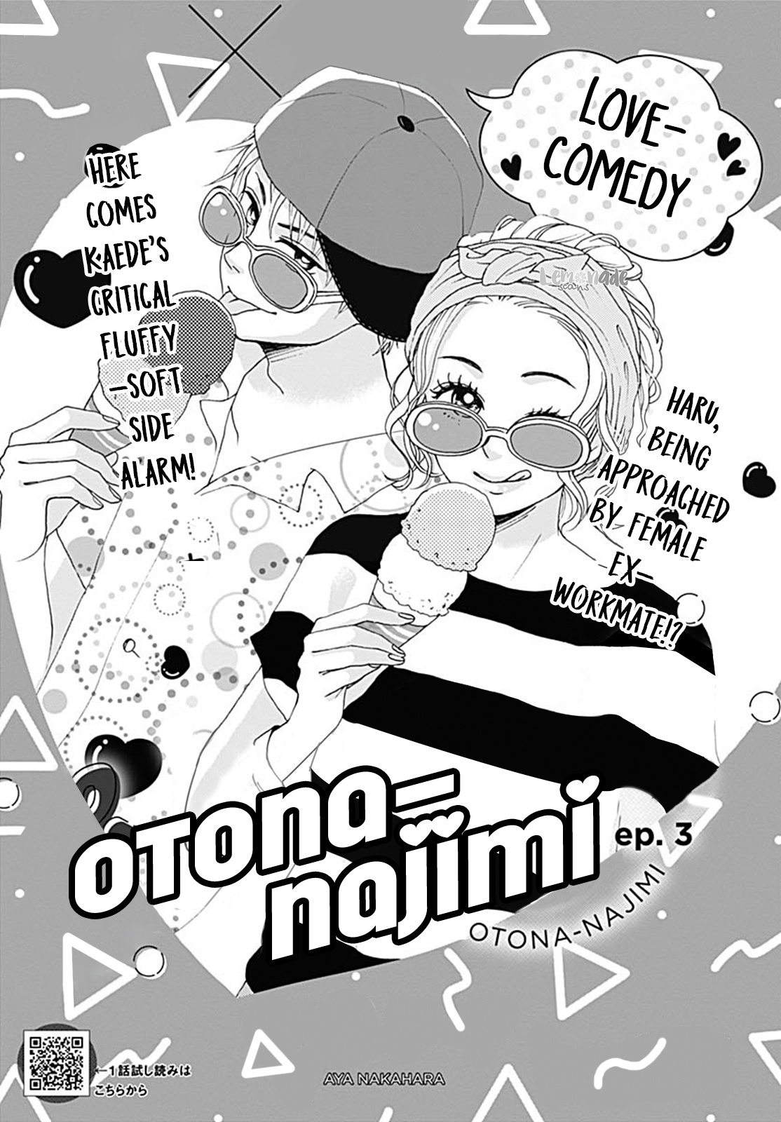 Otona-Najimi Chapter 3 #3