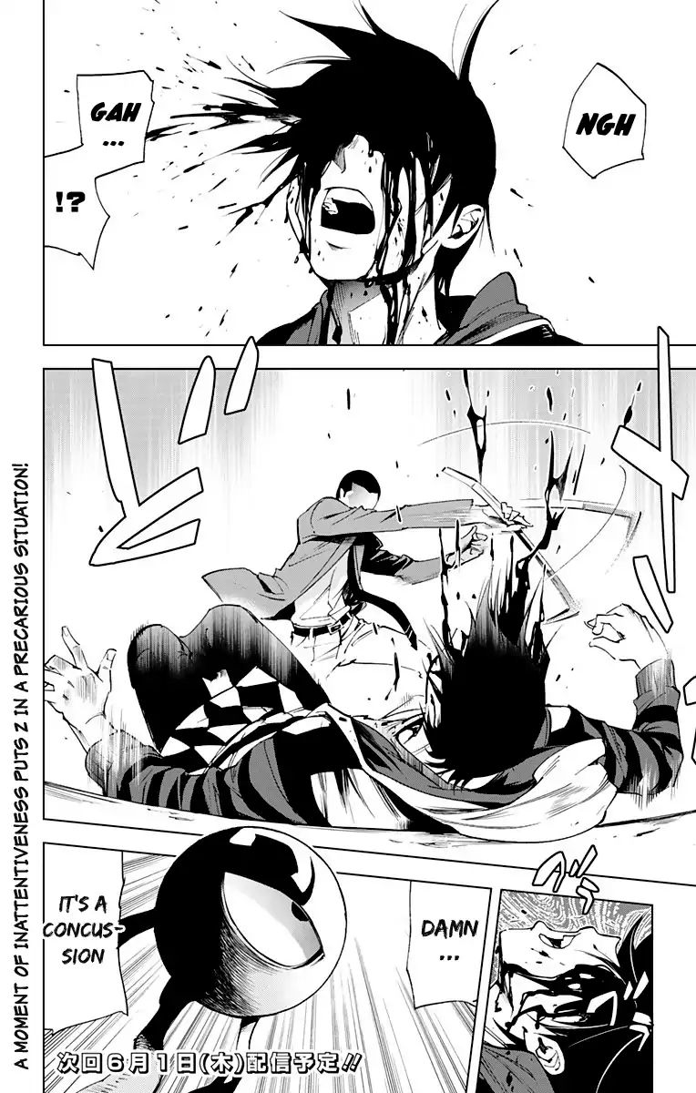 Kiss X Death Chapter 64 #12