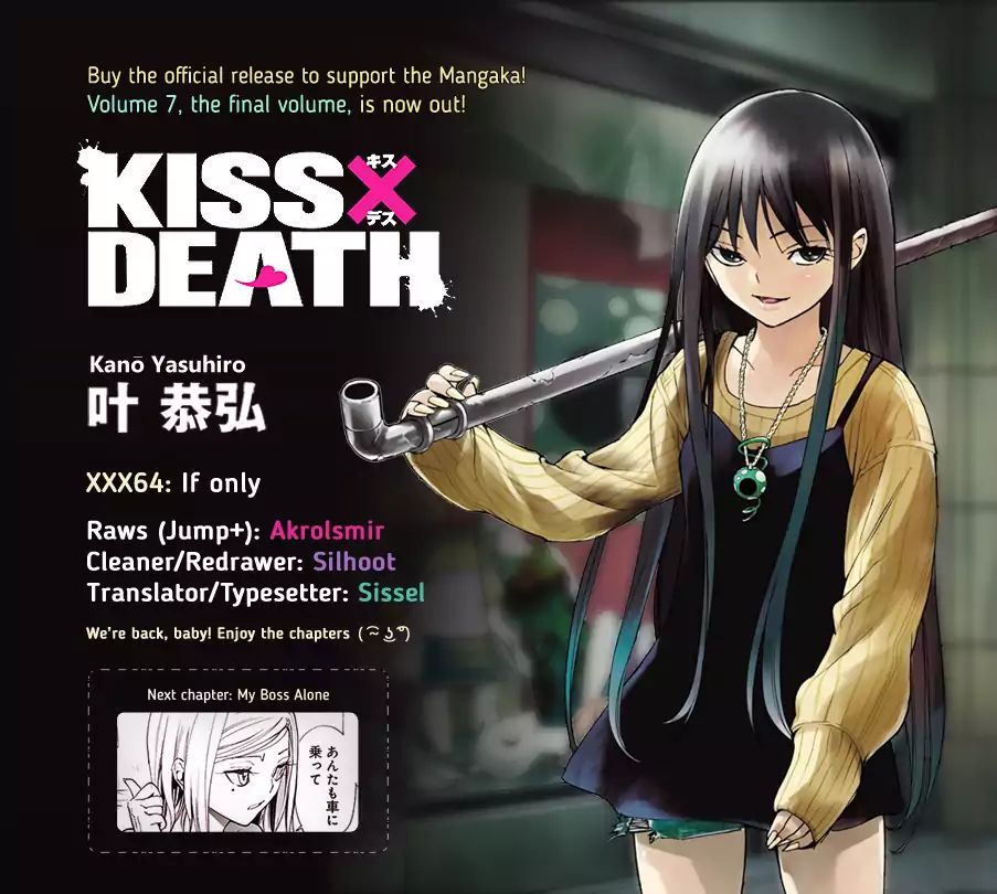 Kiss X Death Chapter 64 #13