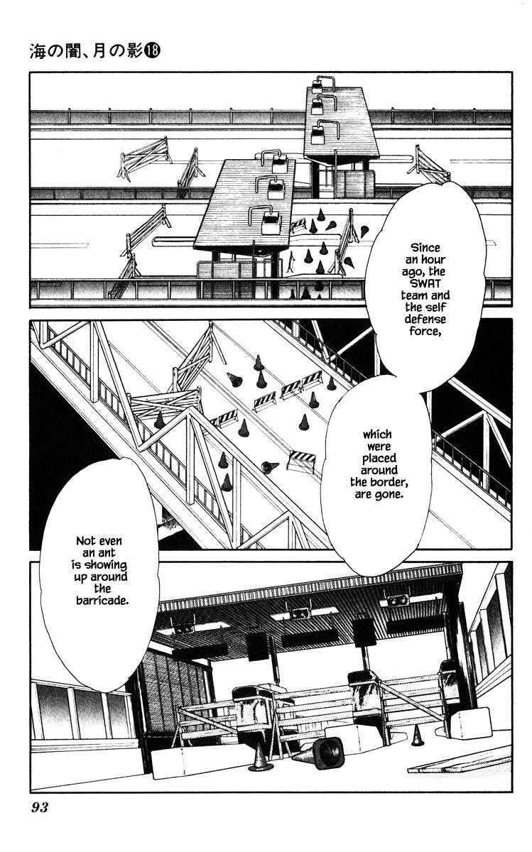 Umi No Yami, Tsuki No Kage Chapter 141 #10