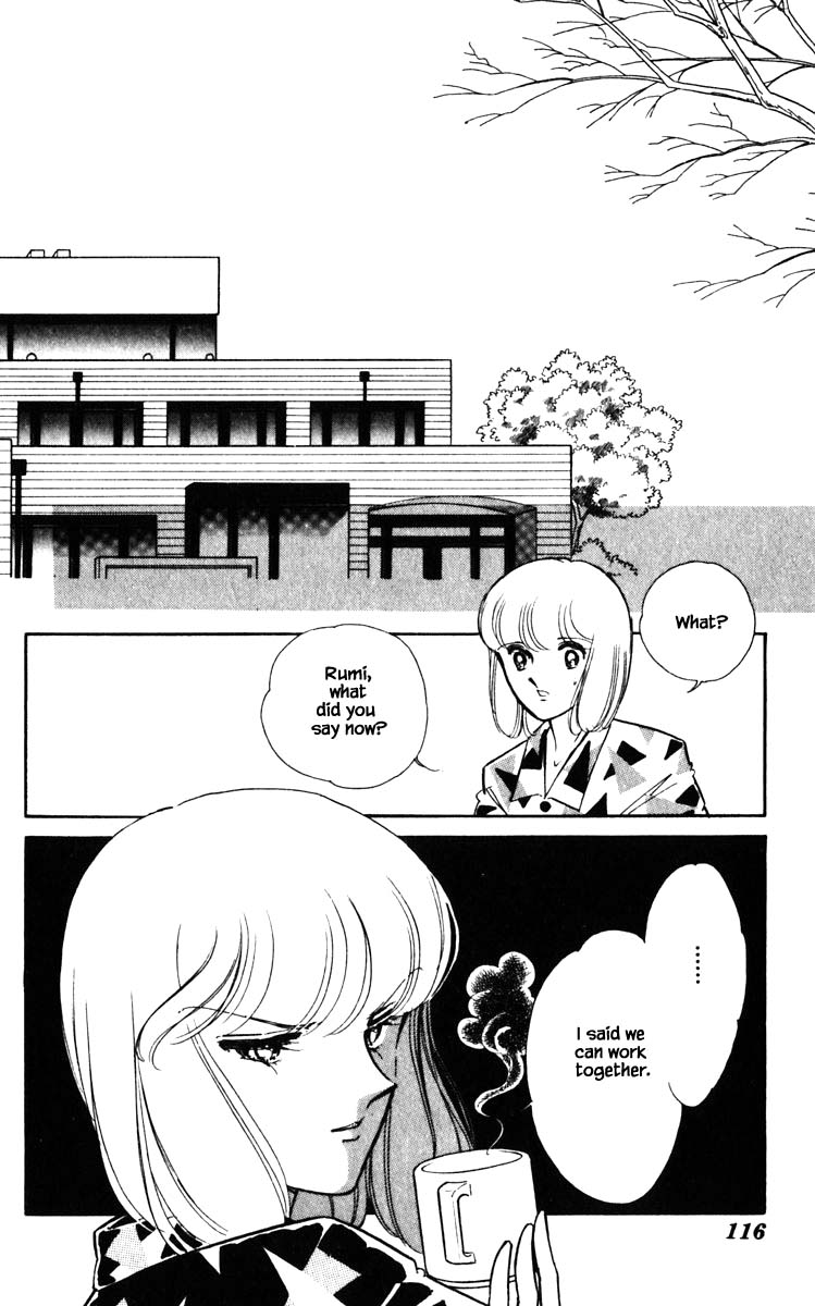 Umi No Yami, Tsuki No Kage Chapter 124 #13