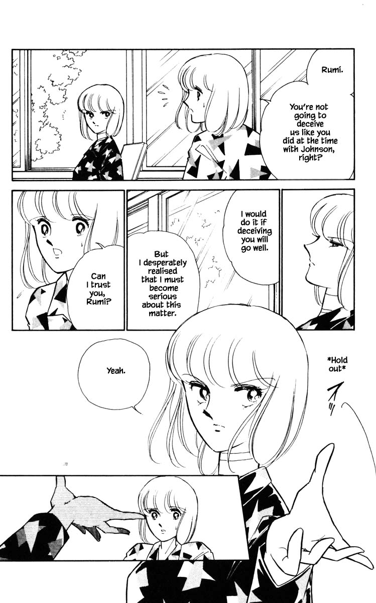 Umi No Yami, Tsuki No Kage Chapter 124 #15
