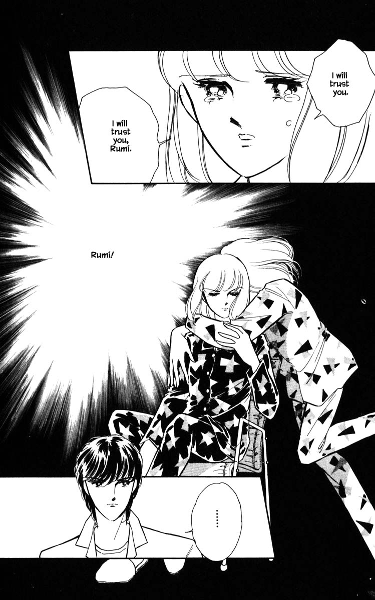 Umi No Yami, Tsuki No Kage Chapter 124 #16