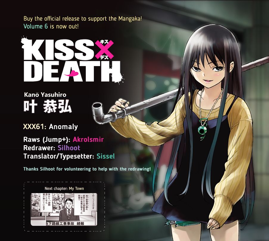 Kiss X Death Chapter 61 #13