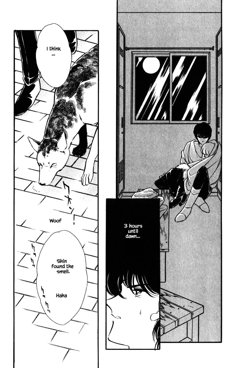 Umi No Yami, Tsuki No Kage Chapter 120 #10