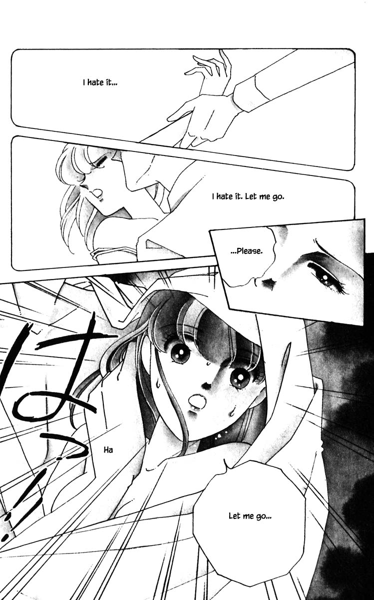 Umi No Yami, Tsuki No Kage Chapter 120 #11