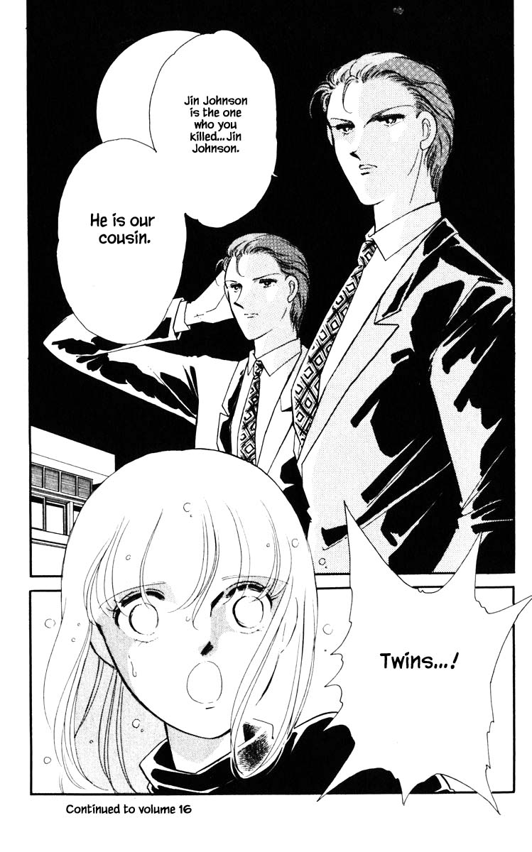 Umi No Yami, Tsuki No Kage Chapter 118 #20