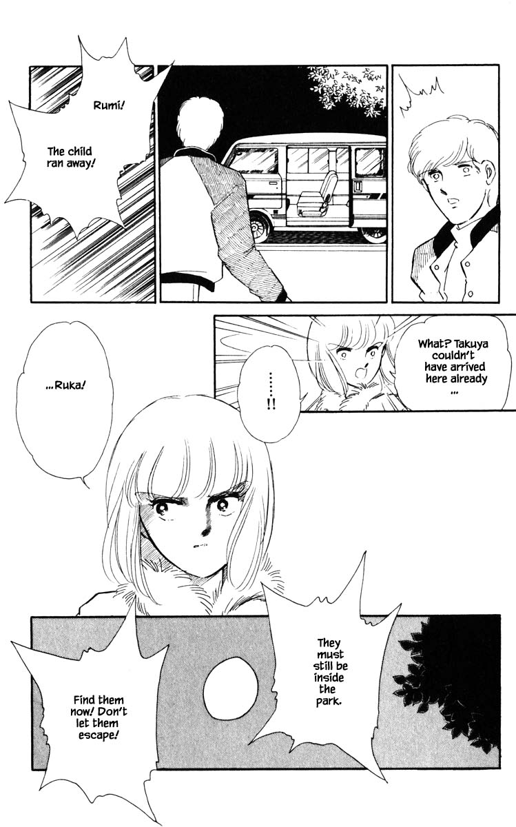 Umi No Yami, Tsuki No Kage Chapter 96 #6