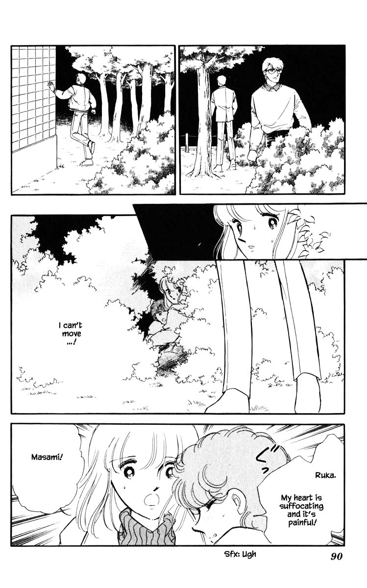 Umi No Yami, Tsuki No Kage Chapter 96 #7