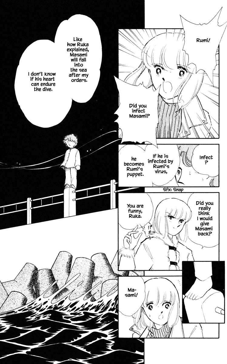 Umi No Yami, Tsuki No Kage Chapter 97 #4