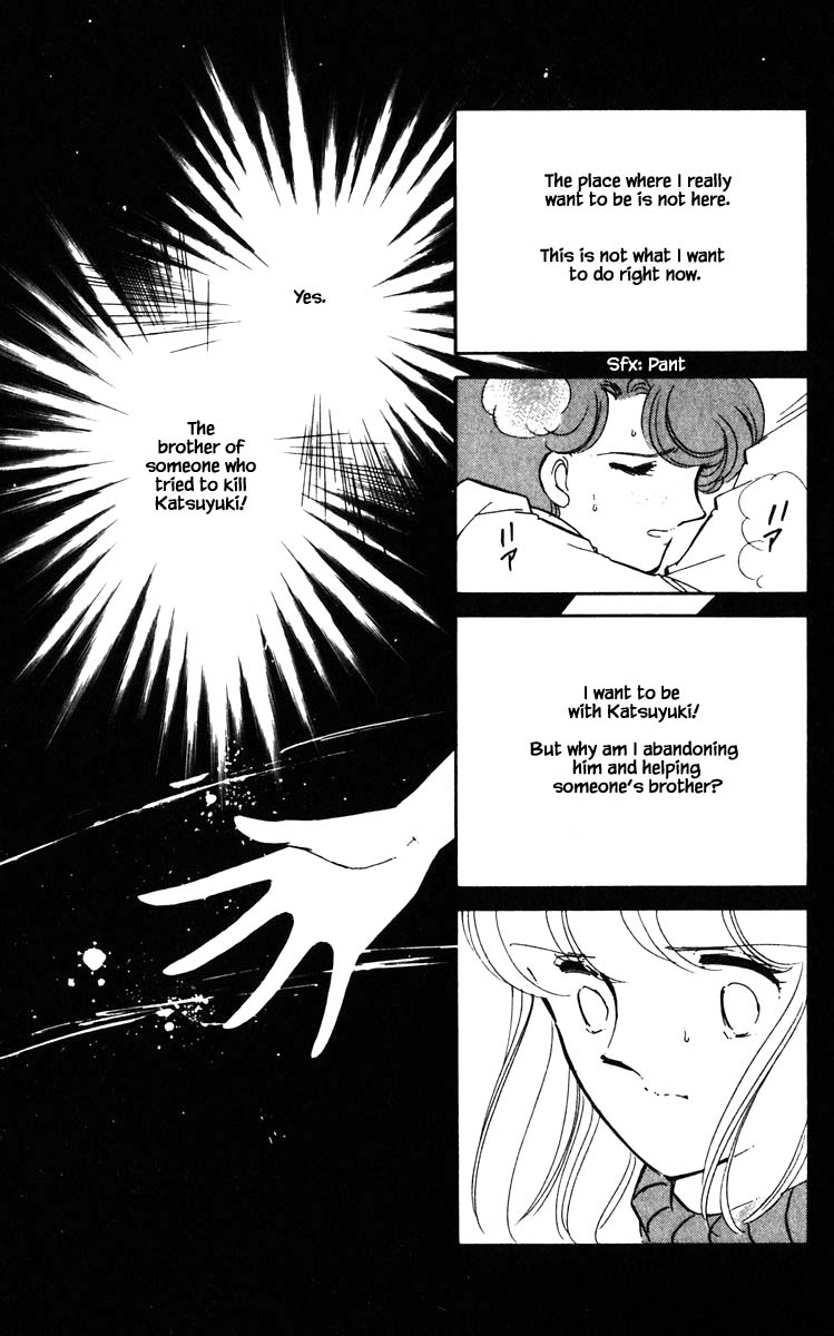 Umi No Yami, Tsuki No Kage Chapter 96 #10
