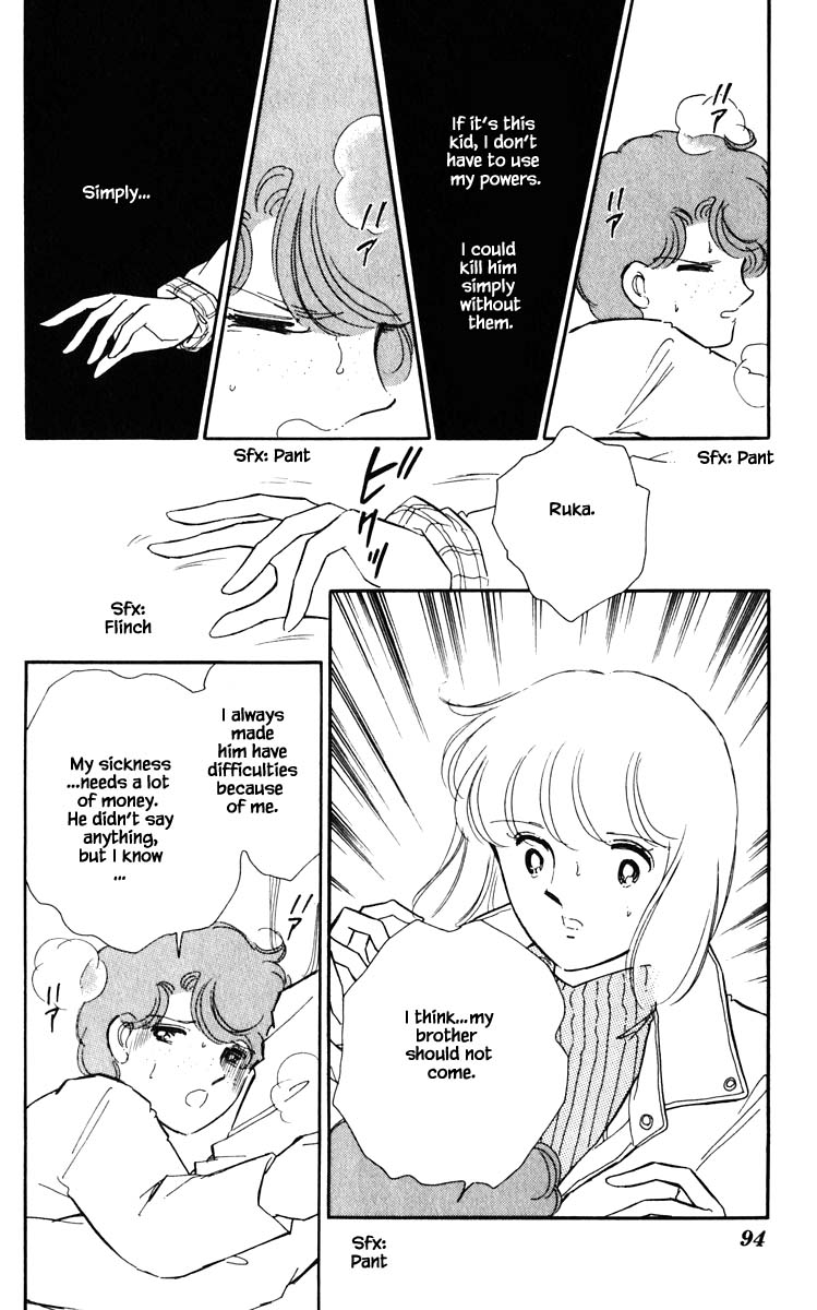Umi No Yami, Tsuki No Kage Chapter 96 #11