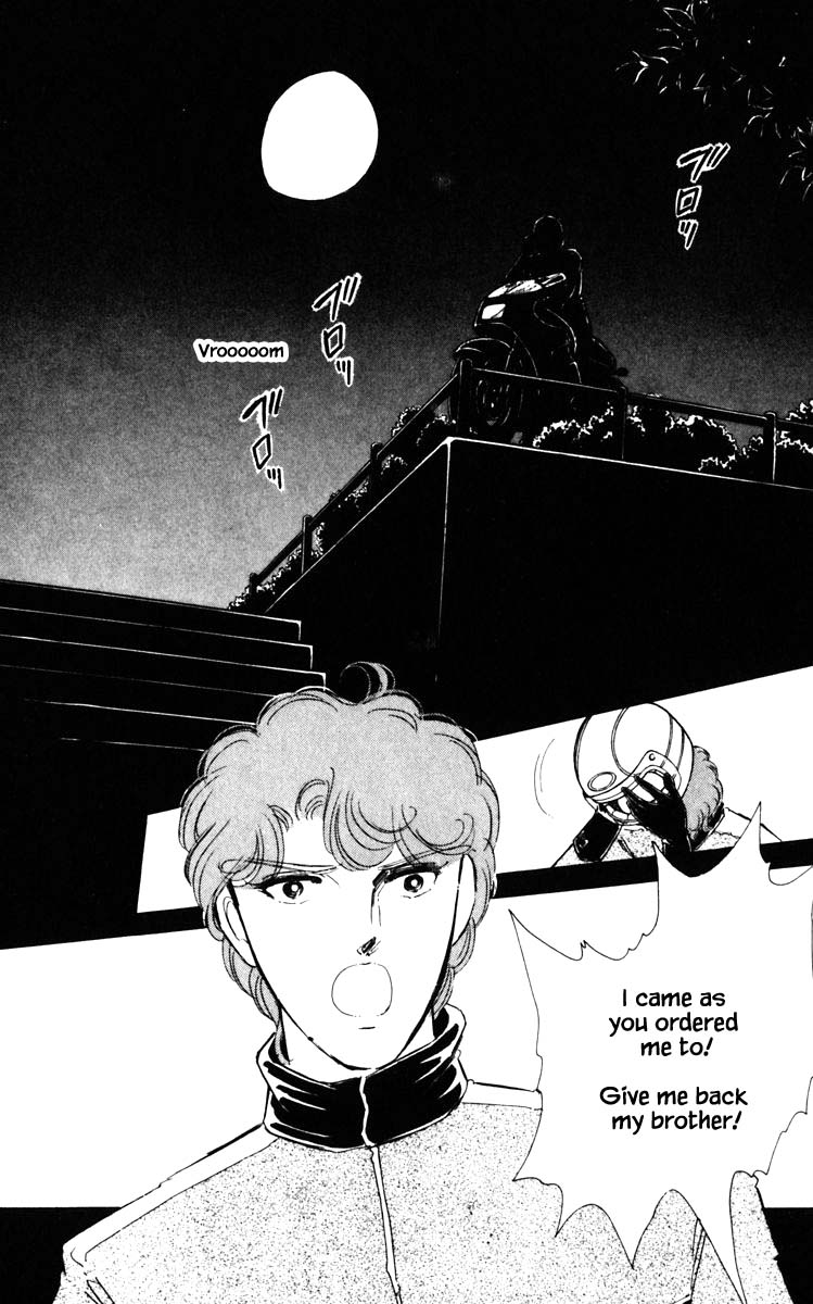 Umi No Yami, Tsuki No Kage Chapter 96 #14