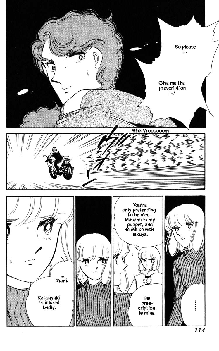 Umi No Yami, Tsuki No Kage Chapter 97 #10