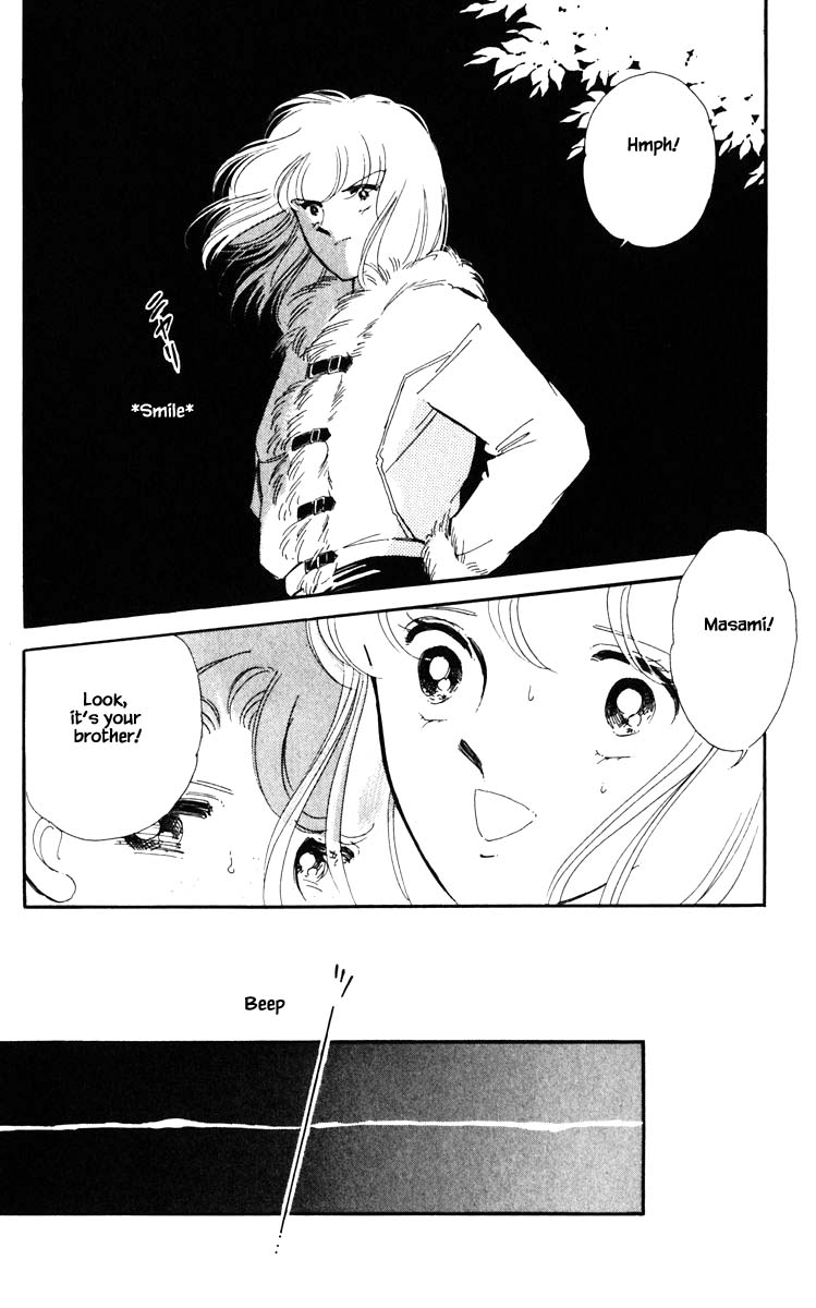 Umi No Yami, Tsuki No Kage Chapter 96 #15