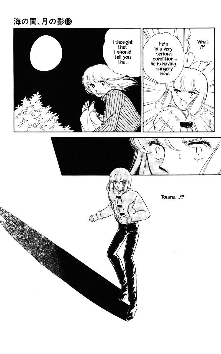 Umi No Yami, Tsuki No Kage Chapter 97 #11