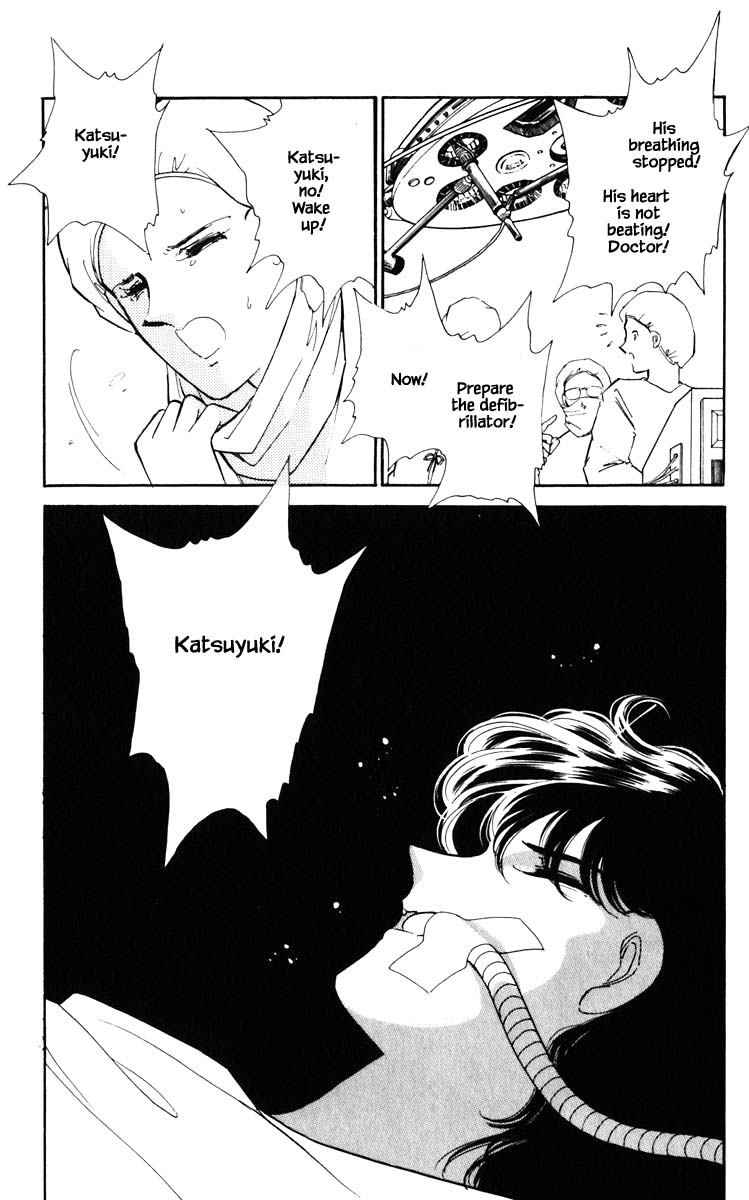 Umi No Yami, Tsuki No Kage Chapter 96 #16