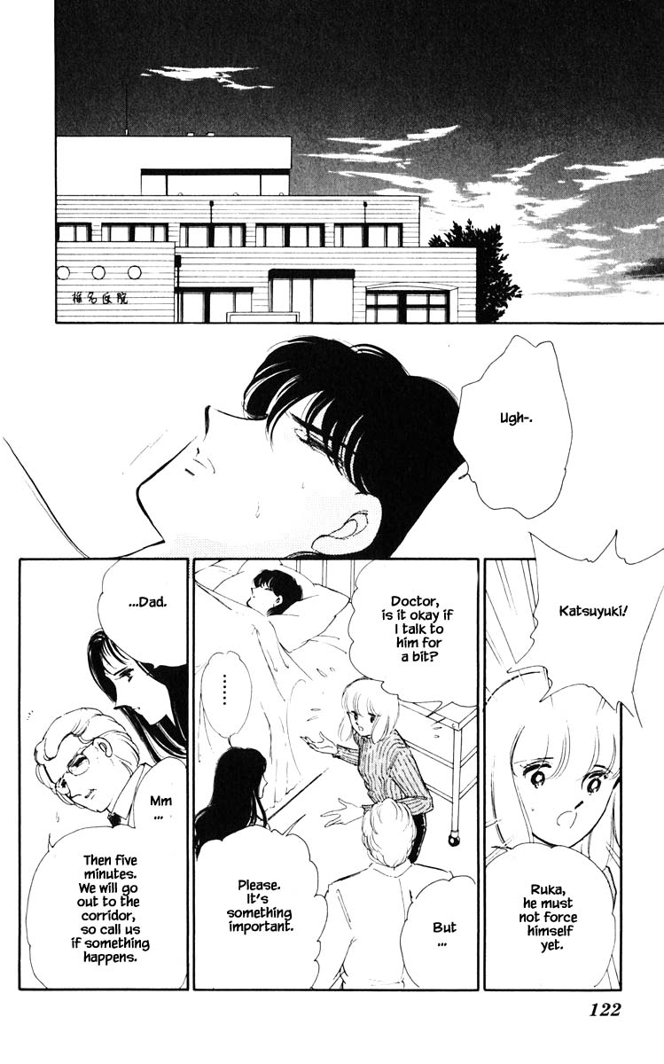 Umi No Yami, Tsuki No Kage Chapter 97 #18