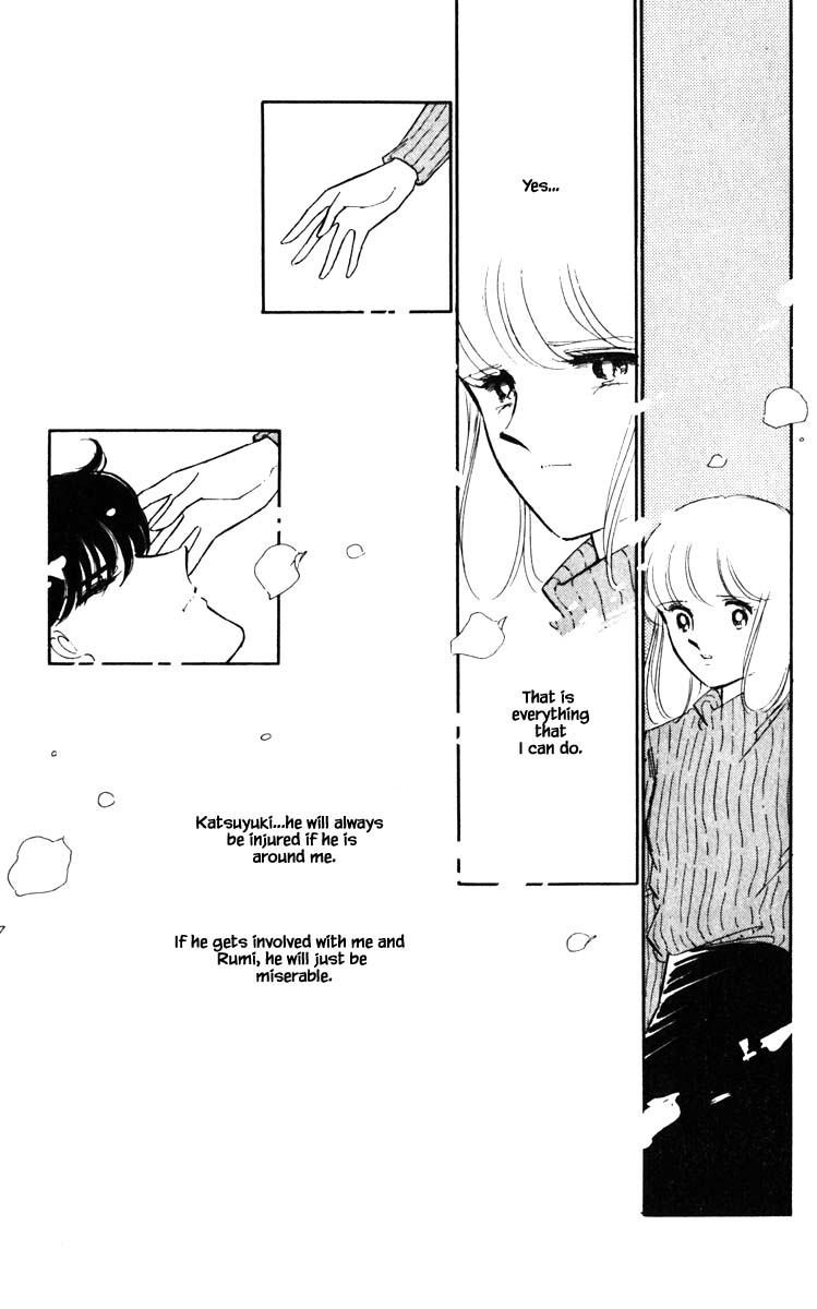 Umi No Yami, Tsuki No Kage Chapter 97 #21