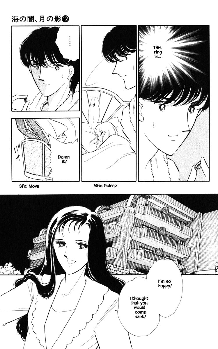 Umi No Yami, Tsuki No Kage Chapter 89 #20