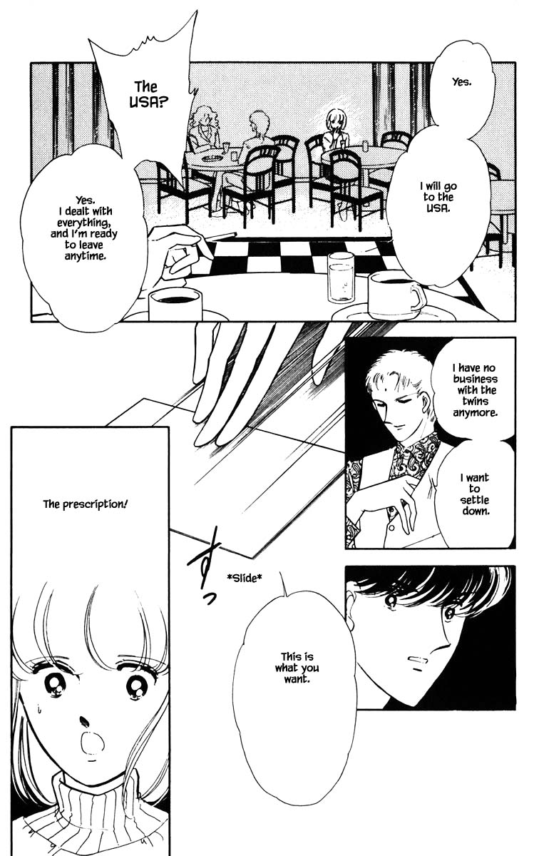 Umi No Yami, Tsuki No Kage Chapter 86 #6