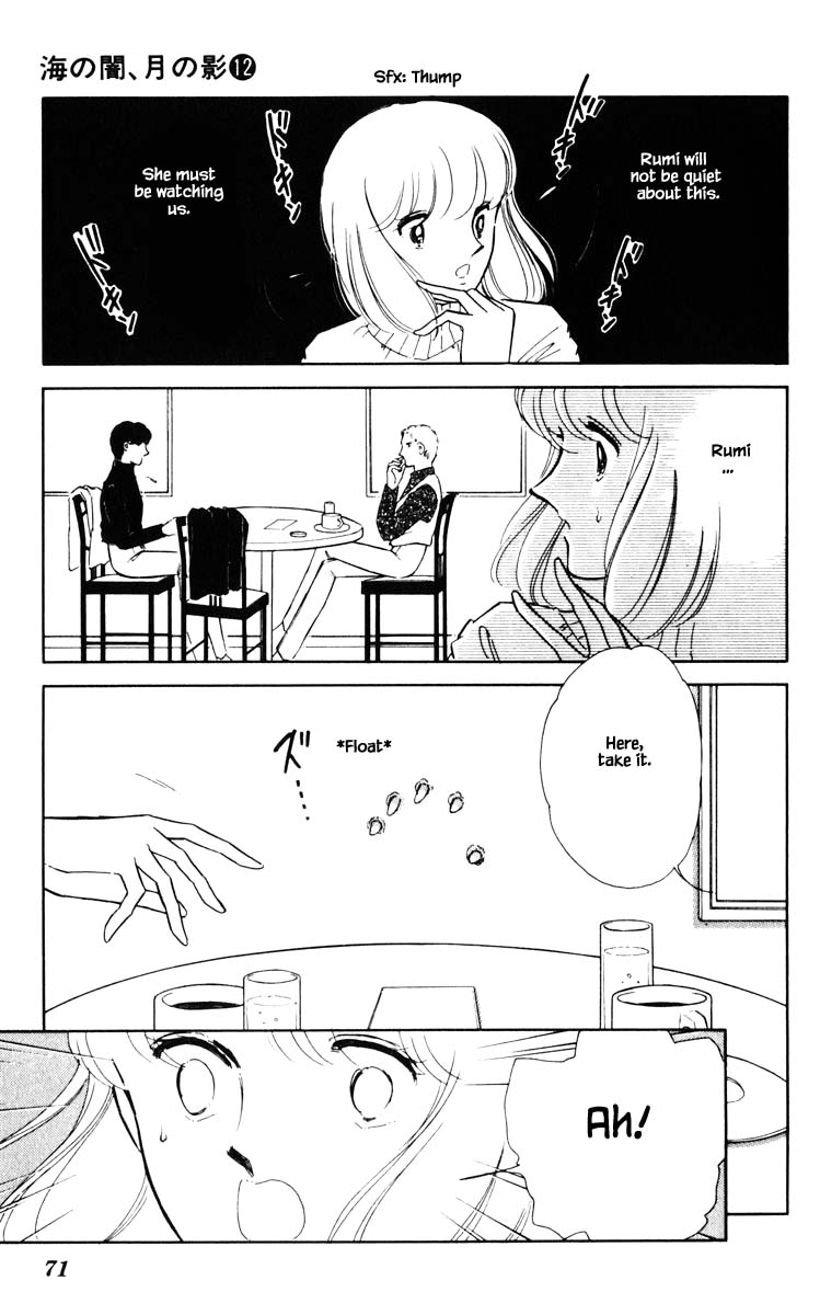 Umi No Yami, Tsuki No Kage Chapter 86 #8