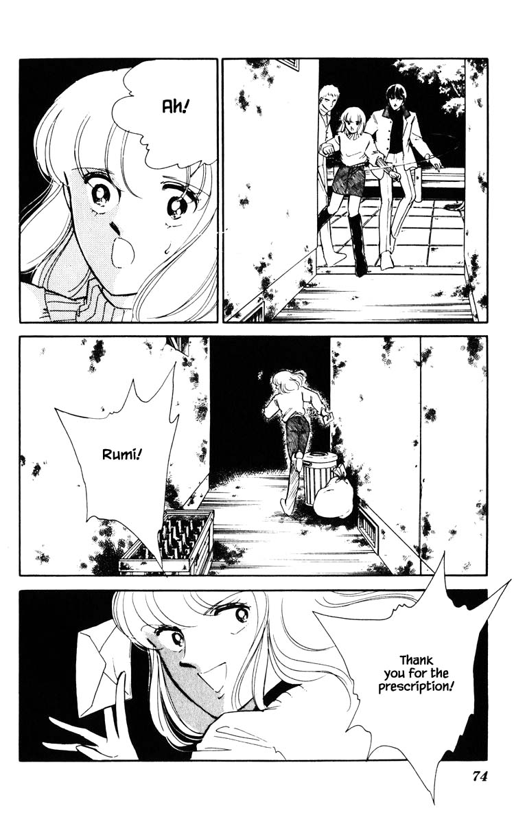 Umi No Yami, Tsuki No Kage Chapter 86 #11