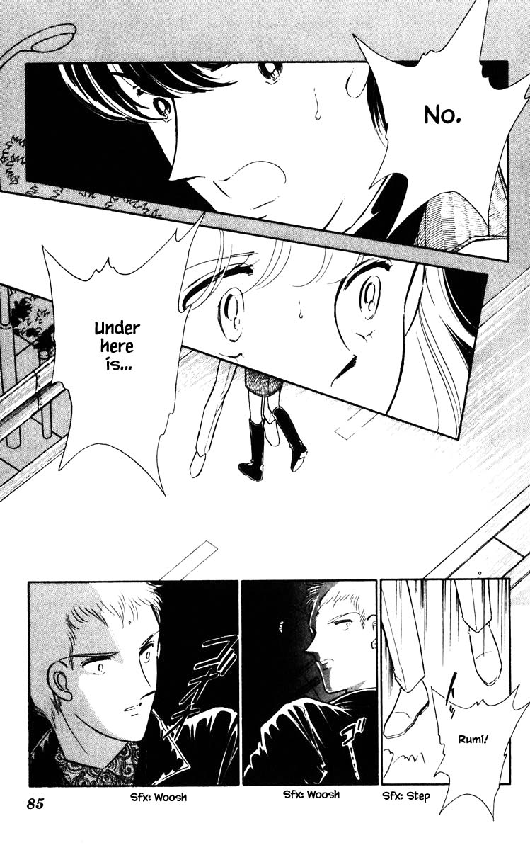 Umi No Yami, Tsuki No Kage Chapter 86 #22