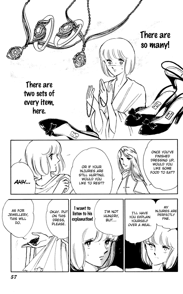 Umi No Yami, Tsuki No Kage Chapter 36 #16