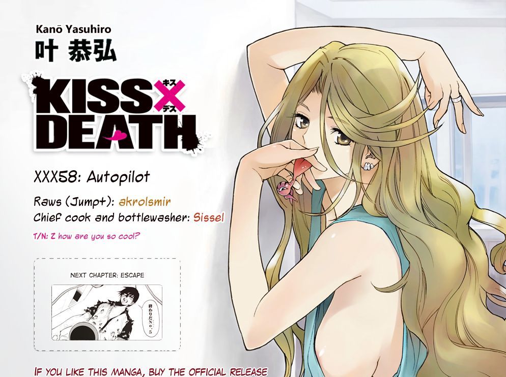 Kiss X Death Chapter 58 #15