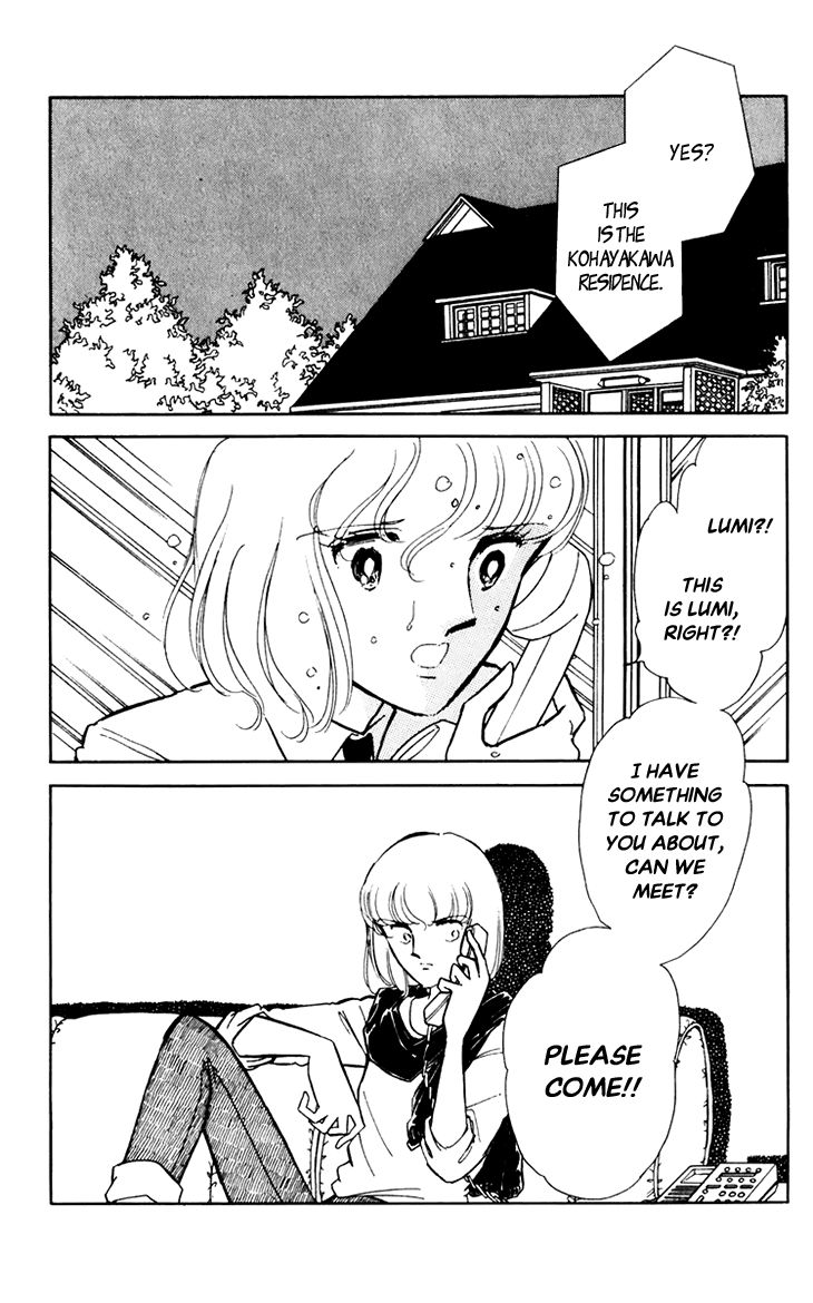 Umi No Yami, Tsuki No Kage Chapter 26 #5
