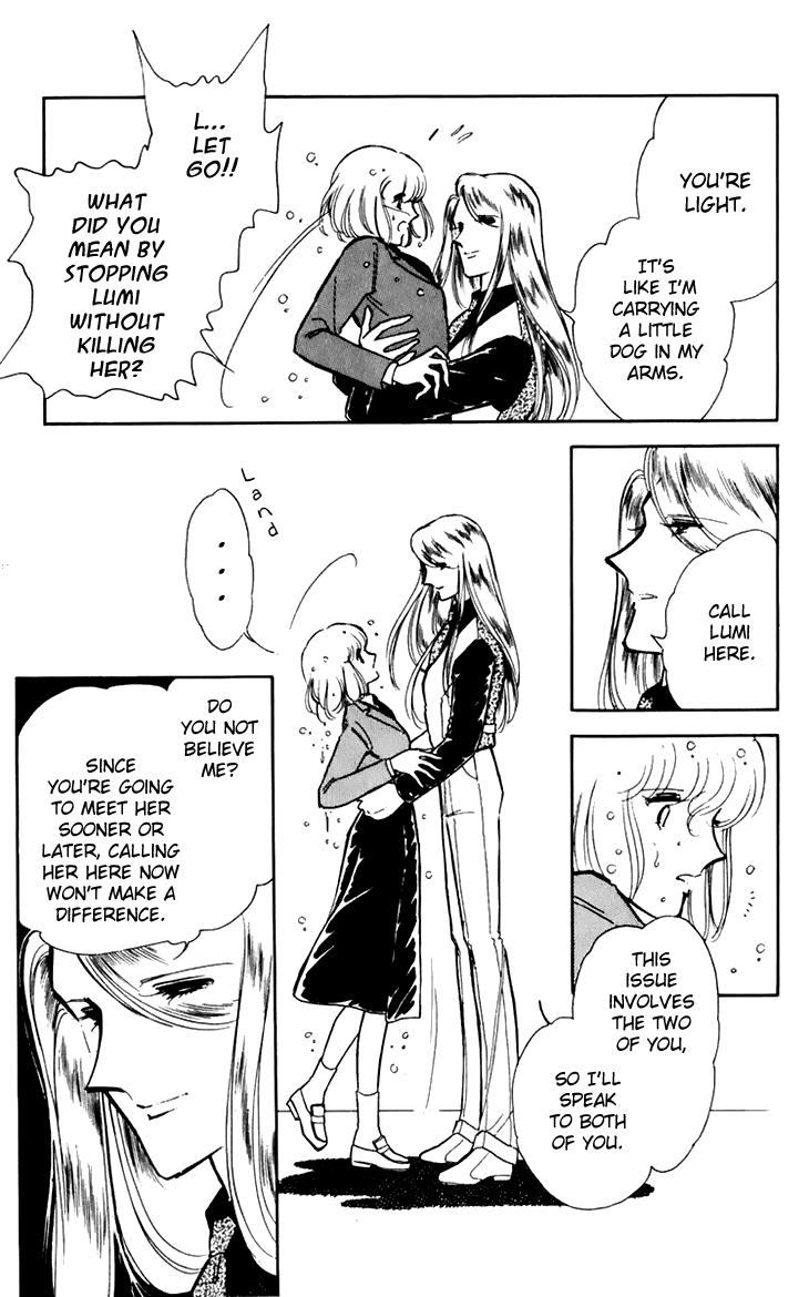 Umi No Yami, Tsuki No Kage Chapter 25 #32