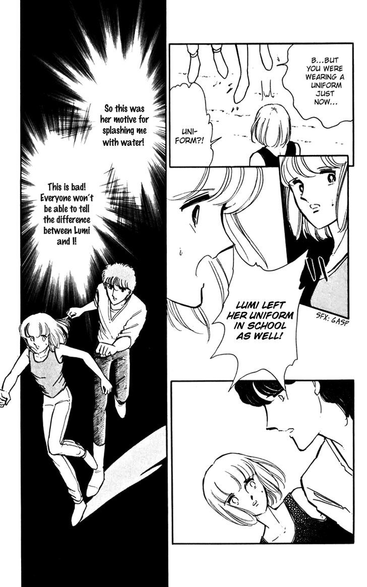 Umi No Yami, Tsuki No Kage Chapter 16 #7