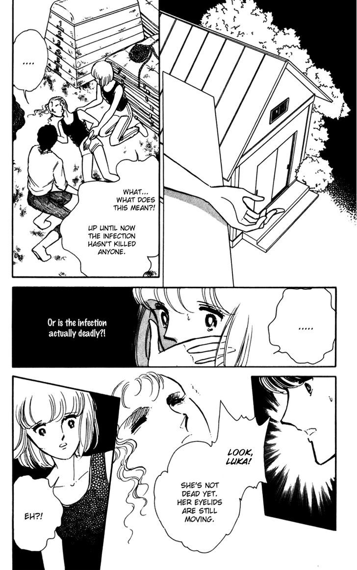 Umi No Yami, Tsuki No Kage Chapter 16 #12