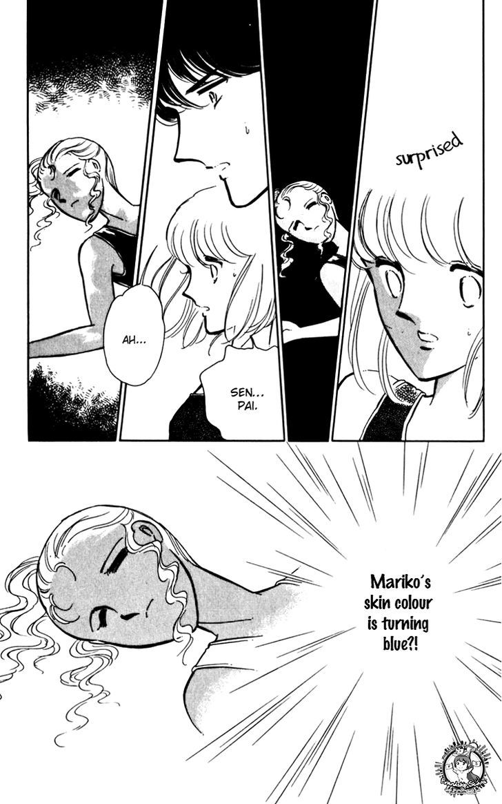 Umi No Yami, Tsuki No Kage Chapter 16 #13